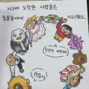 요꼬마꼬