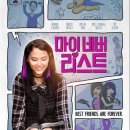 네버네버