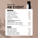 홍대디온의원 이미지