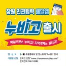 누비고