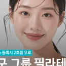 필라테스에이트