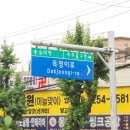 용현1.4동 행정복지센터 이미지