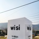 위시 풀빌라펜션 이미지