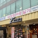 2Do (2도) 이미지