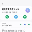닥터봉의원