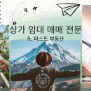 복두꺼비부동산공인중개사사무소 이미지