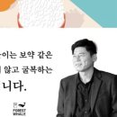 새믿음전자 이미지