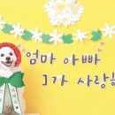 데이, 멍 이미지