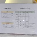 하양스크린골프존