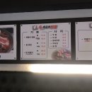 신짜글이닭발 이미지