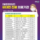 김태균내과의원 이미지