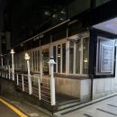 비노 인 빌라(VINO IN VILLA)