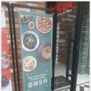 츠츠허허 - 군포시 산본로 339 | 츠츠허허