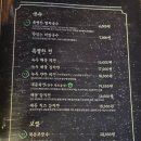 대동집 - 강릉시 | 대동집