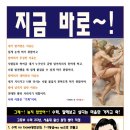 박달통수학전문학원