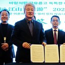 미지여행사 이미지