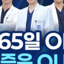 화이트수치과의원 이미지