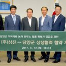 (주)상진