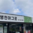 경농기계