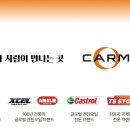 공단카정비 이미지