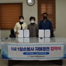 남차1리 이미지