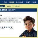 아이트랜드 안경 · 렌즈아이 이미지