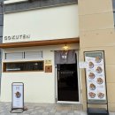 고쿠텐홍성