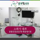 세신내과의원 네이버블로그