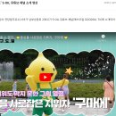 극동유화㈜ 부산주유소 | [경제교실]윤활유,주유소,아스팔트,LPG 개발 공급 팔색조 기업_Feat.극동유화