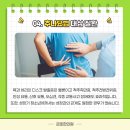 늘바른한의원 이미지