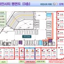 아인시티주차타워 이미지
