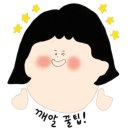 강정이기가막혀,웰덤치킨 이미지