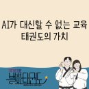별하 태권도장 네이버블로그