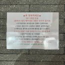 용아로 | 광주 흑석동 연경, 화교가 운영하는 중식 맛집 코스요리 후기