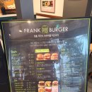 프랭크버거 조양점 이미지