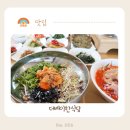 덕포4세천 | 통영 아침식사 맛집 신선하고 깔끔한 한상!