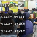 치매예방자격증과정으로 치매예방관리사자격증과 치매예방지도사자격증을 교육하며 수강생 모집중 이미지