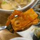 얌샘김밥 이미지