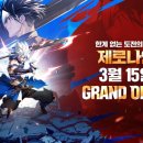 제로나인