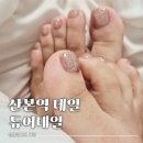 듀어네일 | 산본역 네일 1인샵 듀어네일 글리터패디 후기