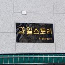 버스정류장_LH3단지_1 이미지