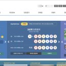 로또복권짱 이미지