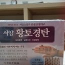 100세 건강의료기 이미지