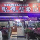 담실한우 이미지