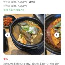 오성가방 - 천안시 동남구 수선정길 3 | 제주 가족여행 식사는 중문 맛집 제주오성에서, 여름 성수기를 준비하는 마음