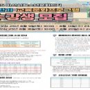 아산시청소년문화의집 이미지