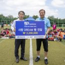 군봉배수지 축구장 이미지