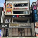 나인미용실 이미지