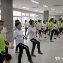 행복을 주는 밸런스워킹 이미지