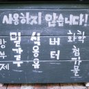 금동화학